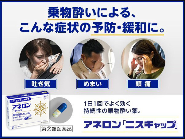 아네론 니스캡 상단 배너